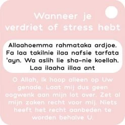 Al Nujum Dua's - Leerkaarten Voor Dagelijks Gebruik -leerzame-spellen Winkel 550x549 13