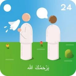 Al Nujum Dua's - Leerkaarten Voor Dagelijks Gebruik -leerzame-spellen Winkel 550x550 299